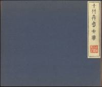 9986EB.jpg